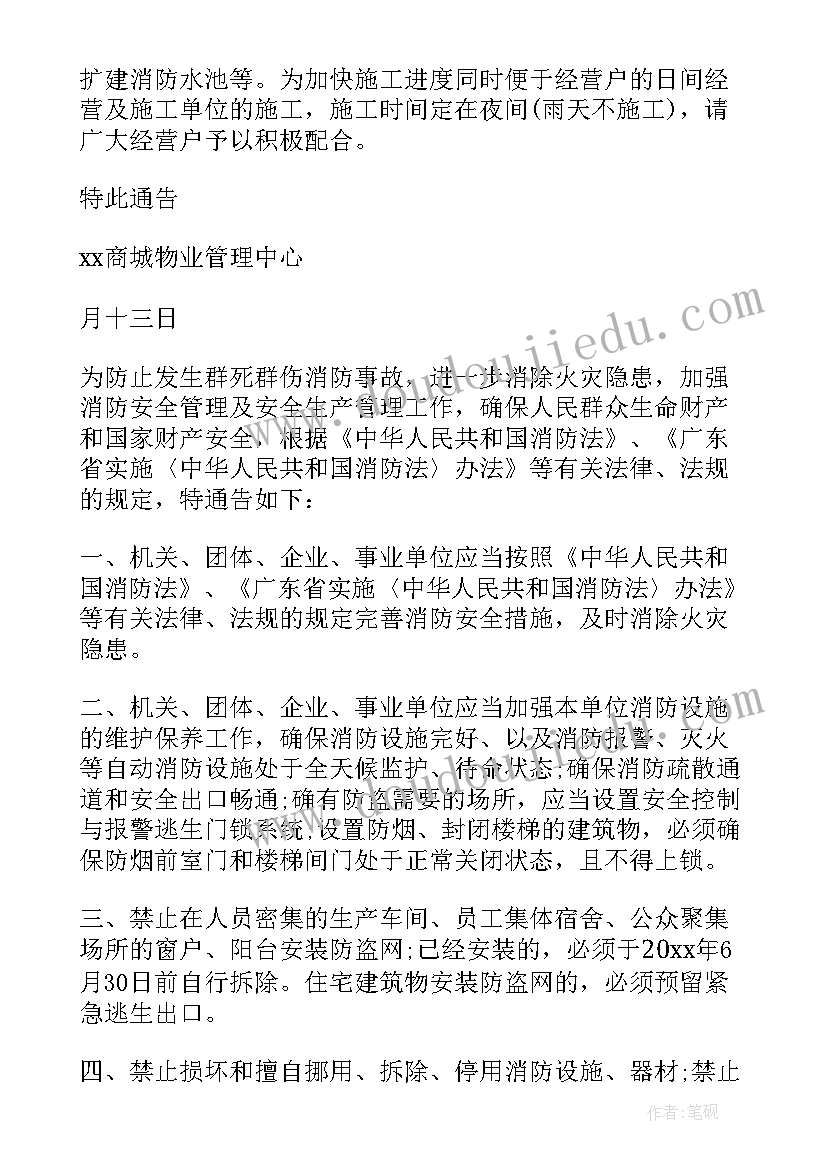 最新小小交通警教案大班 小小班教学反思(实用10篇)