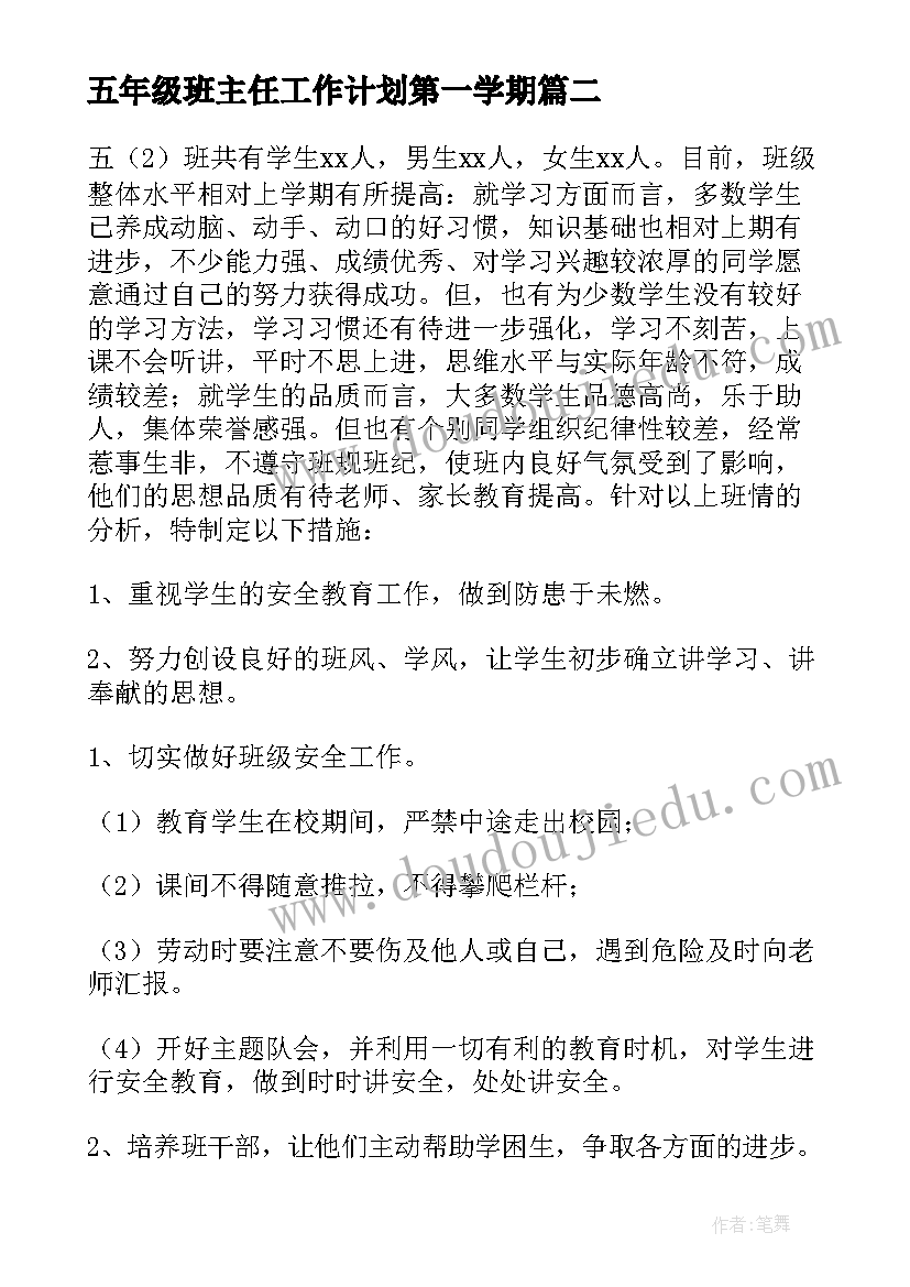 个人年终总结部队炊事员(大全6篇)