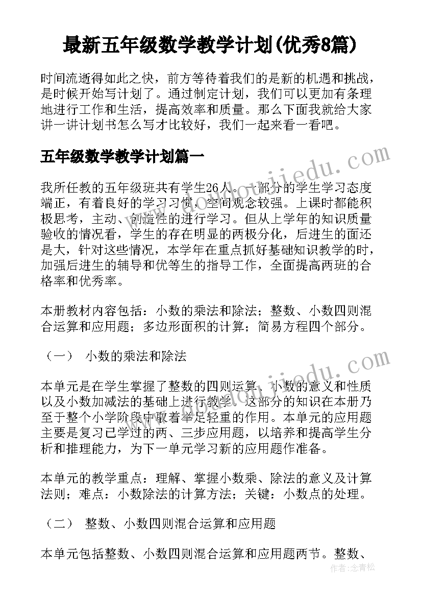 2023年一年级口耳目的教学反思 小学一年级语文口耳目教学反思(大全10篇)