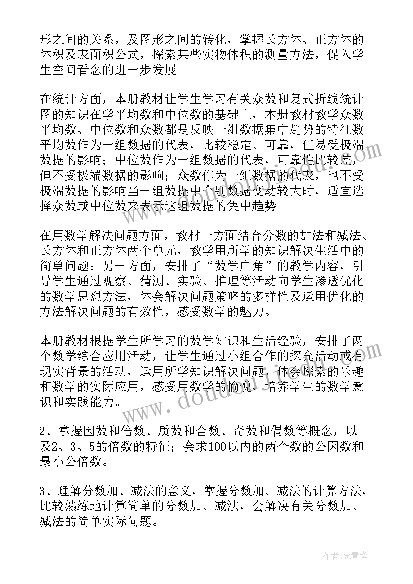 2023年一年级口耳目的教学反思 小学一年级语文口耳目教学反思(大全10篇)