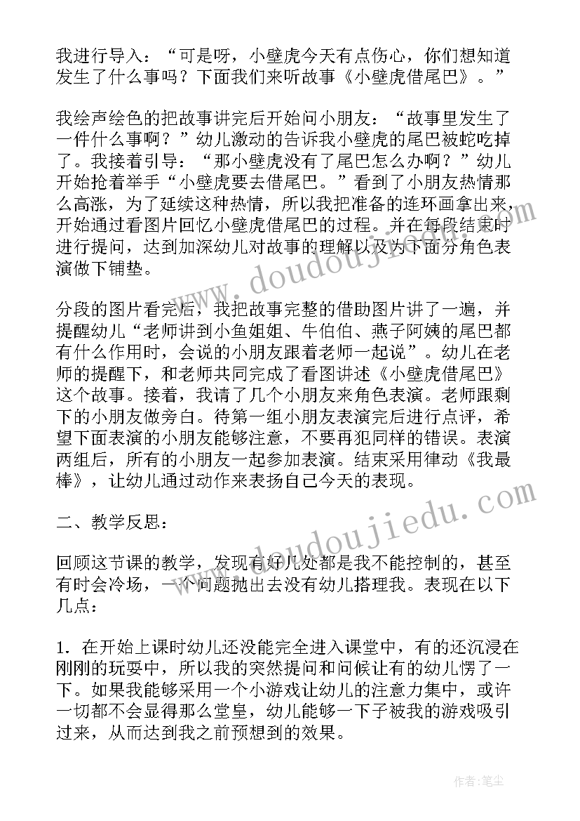 2023年幼儿园红十字日活动方案(模板8篇)