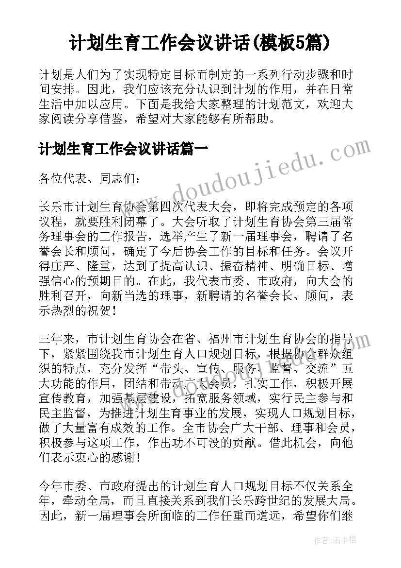 2023年声音的名家散文 花开的声音抒情散文(优秀6篇)