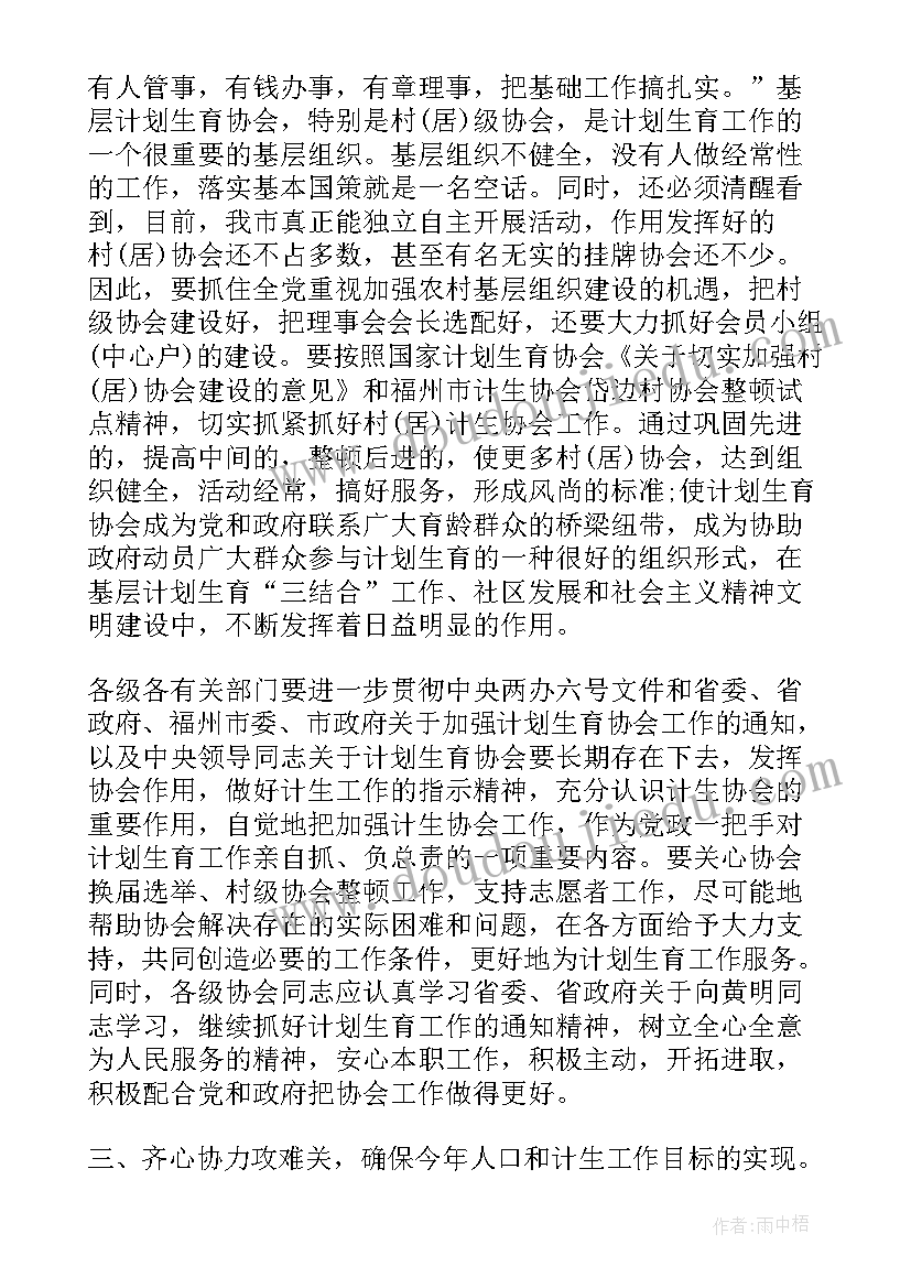 2023年声音的名家散文 花开的声音抒情散文(优秀6篇)