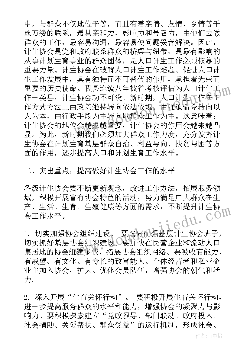 2023年声音的名家散文 花开的声音抒情散文(优秀6篇)