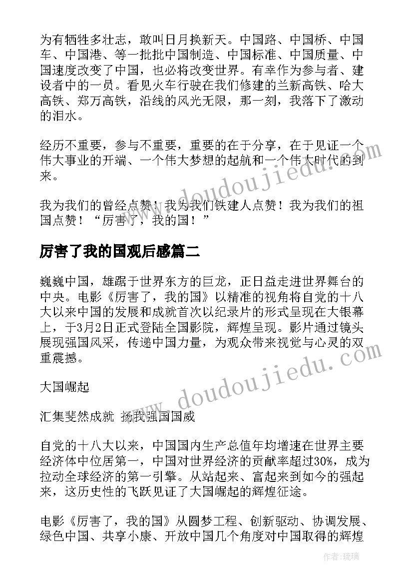 2023年小虾的教学反思(实用5篇)