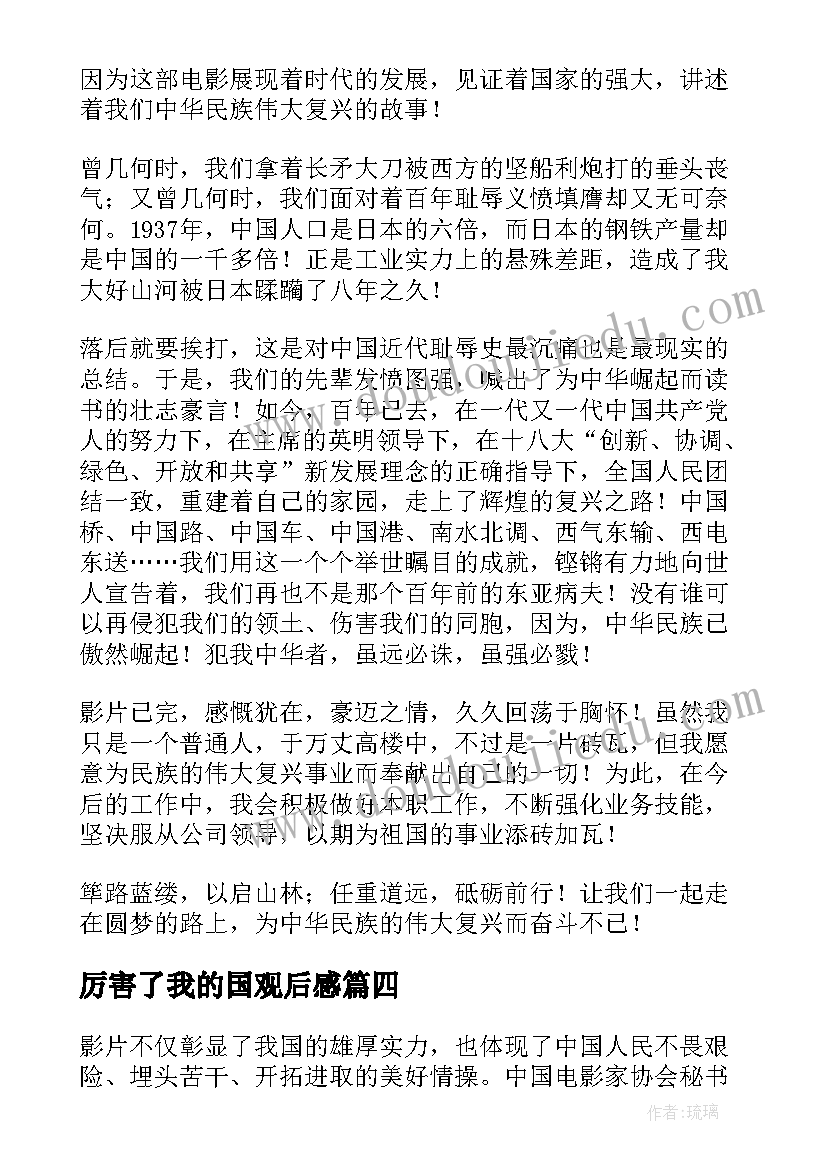 2023年小虾的教学反思(实用5篇)