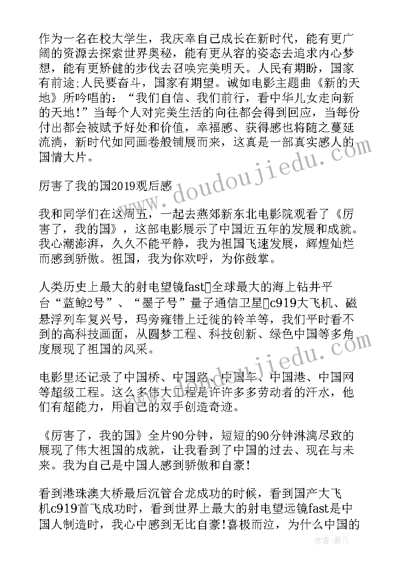 认识生物多样性教学反思 认识生物的多样性教学反思(模板5篇)