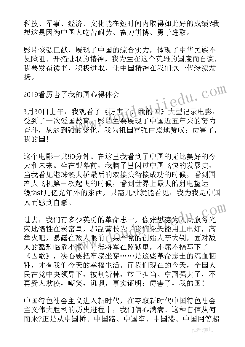 认识生物多样性教学反思 认识生物的多样性教学反思(模板5篇)