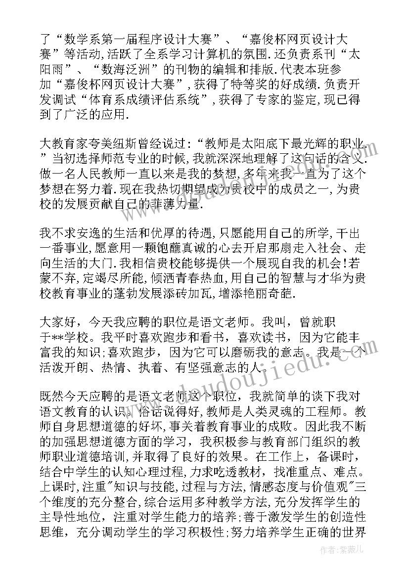 2023年地球日手抄报内容 小学一年级世界地球日手抄报内容(通用5篇)