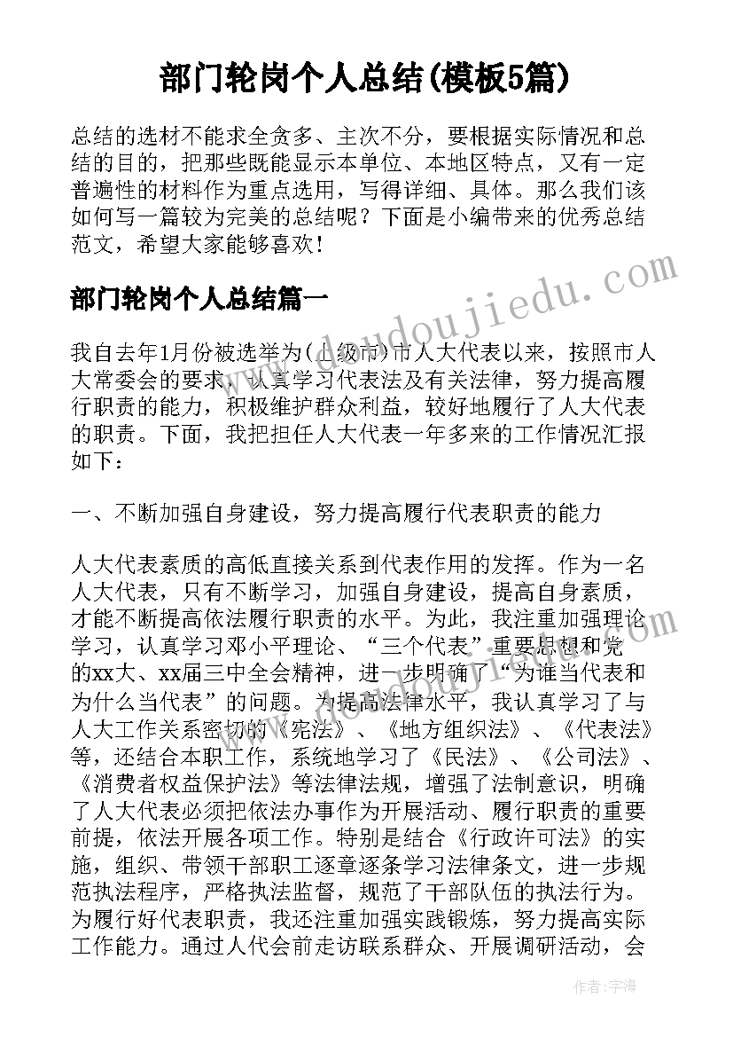 最新共青团助力乡村振兴工作总结(精选5篇)