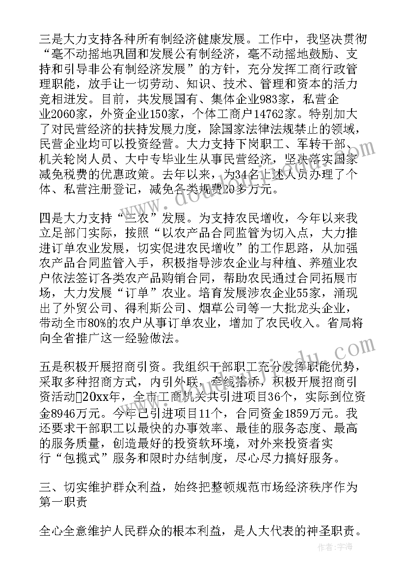 最新共青团助力乡村振兴工作总结(精选5篇)