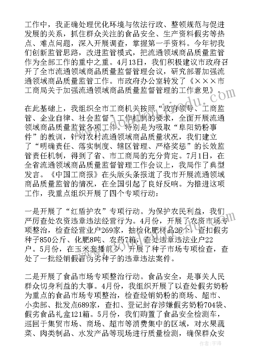 最新共青团助力乡村振兴工作总结(精选5篇)