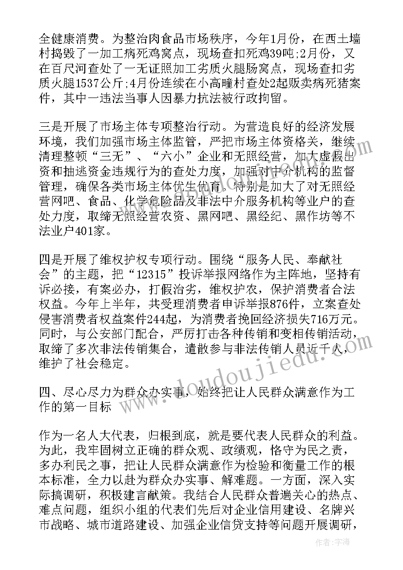 最新共青团助力乡村振兴工作总结(精选5篇)