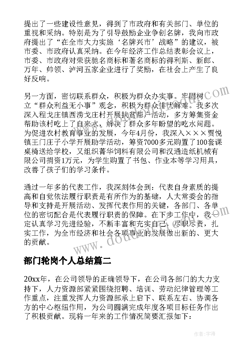 最新共青团助力乡村振兴工作总结(精选5篇)