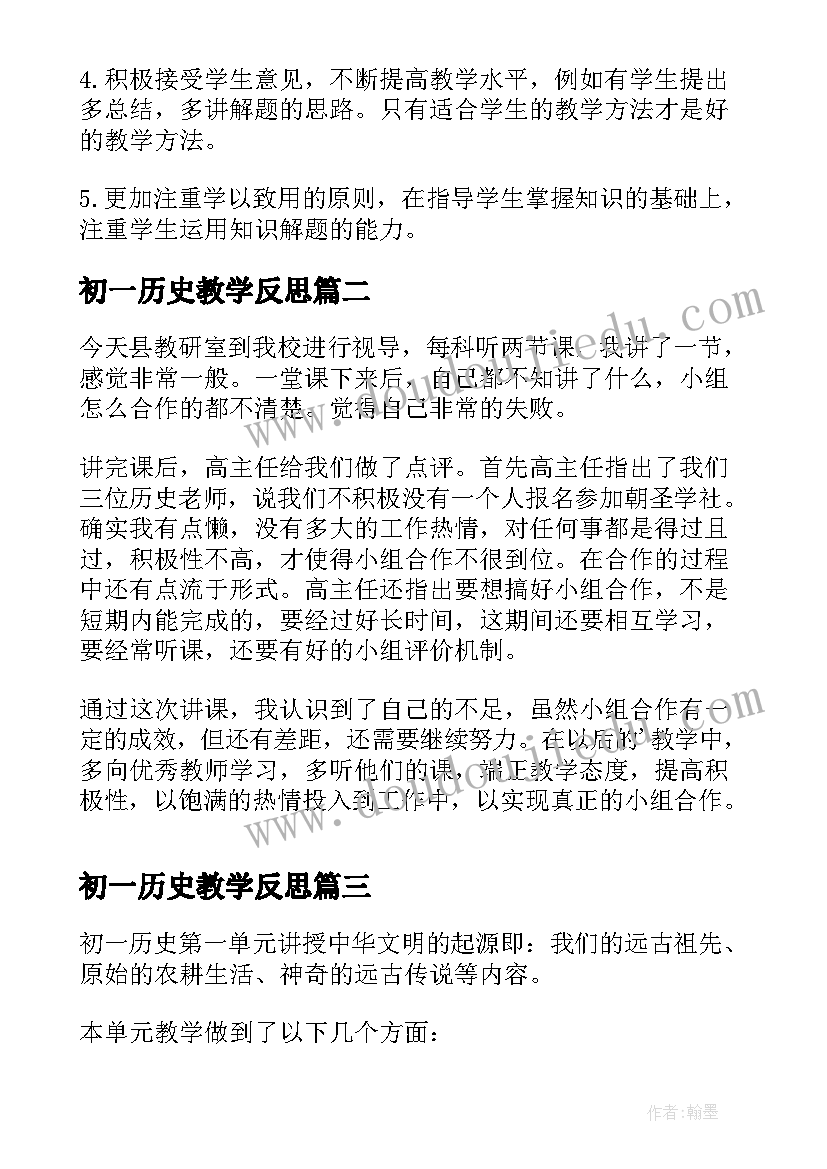 2023年体能训练的新闻稿题目(通用5篇)