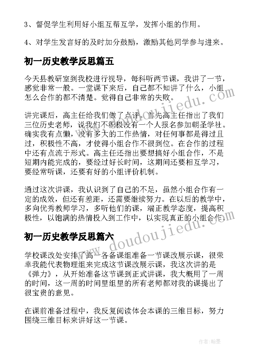 2023年体能训练的新闻稿题目(通用5篇)