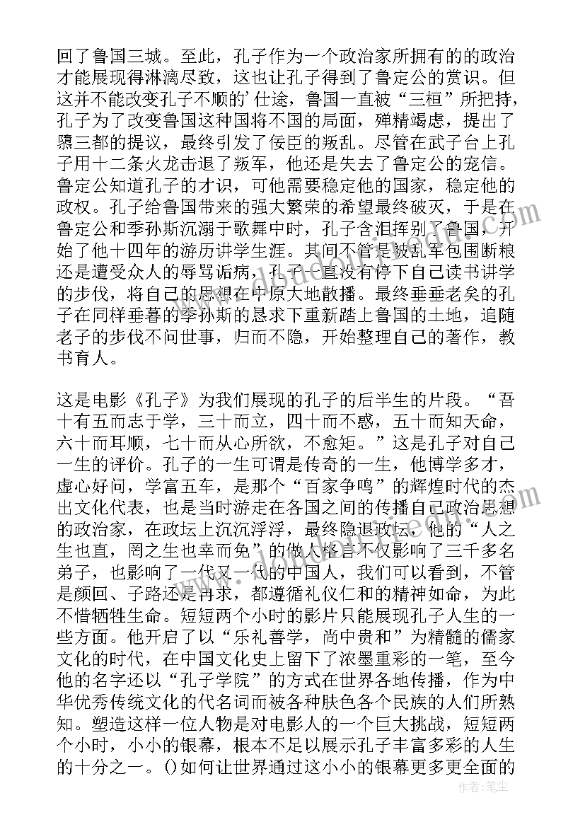 最新初三班主任发言稿 九年级家长会班主任发言稿(大全7篇)