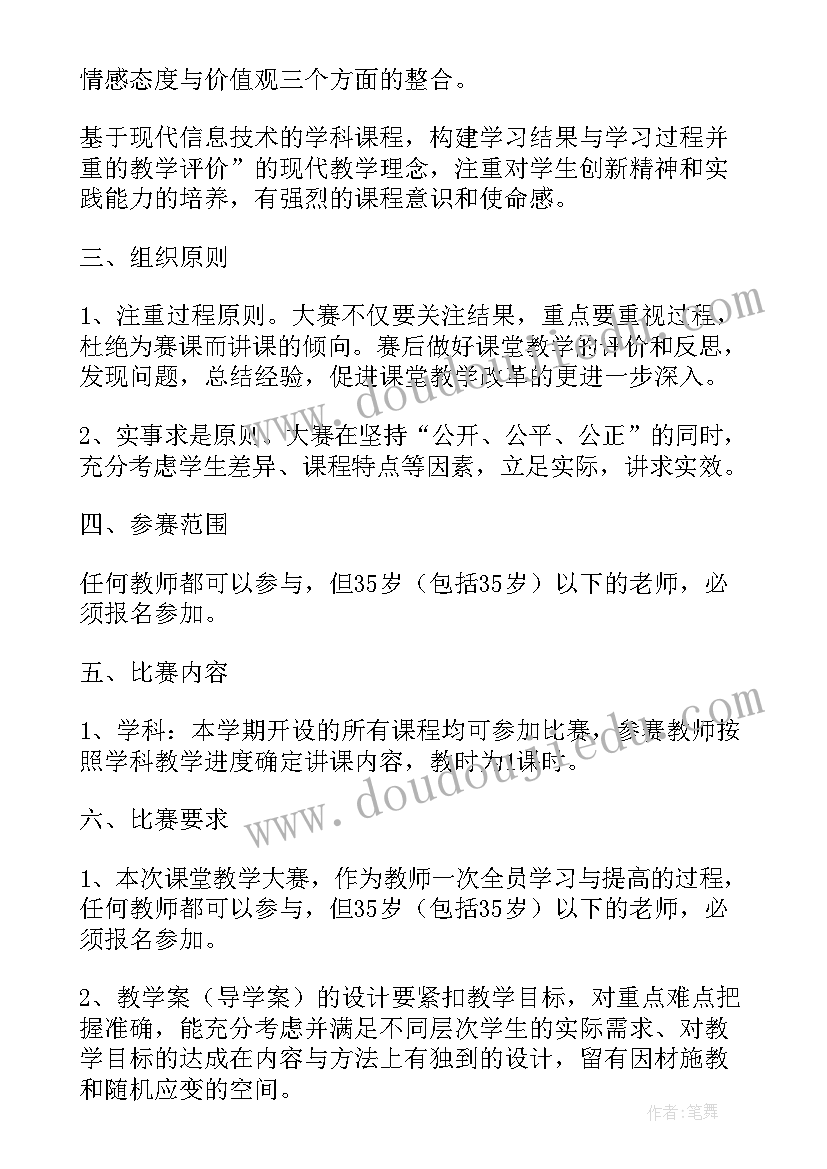 最新河小青活动总结(大全5篇)
