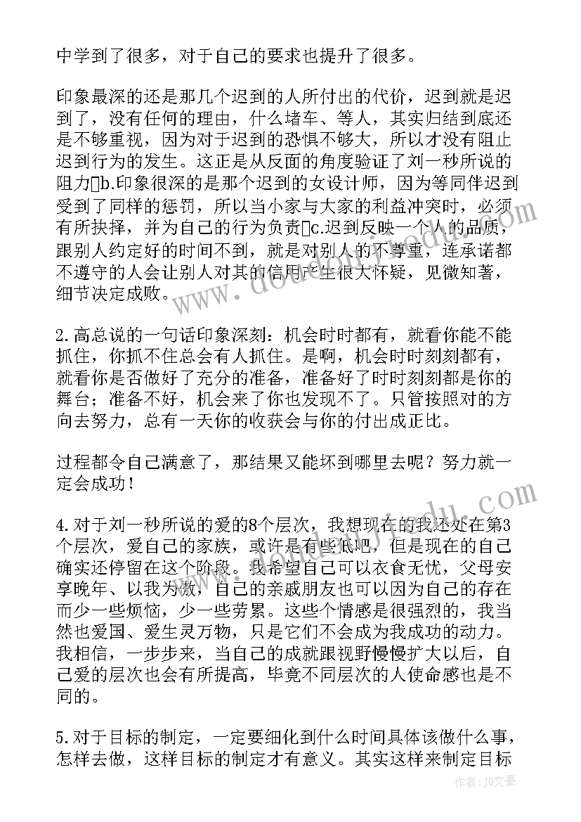 最新员工座谈会 员工座谈会新闻稿(优质5篇)