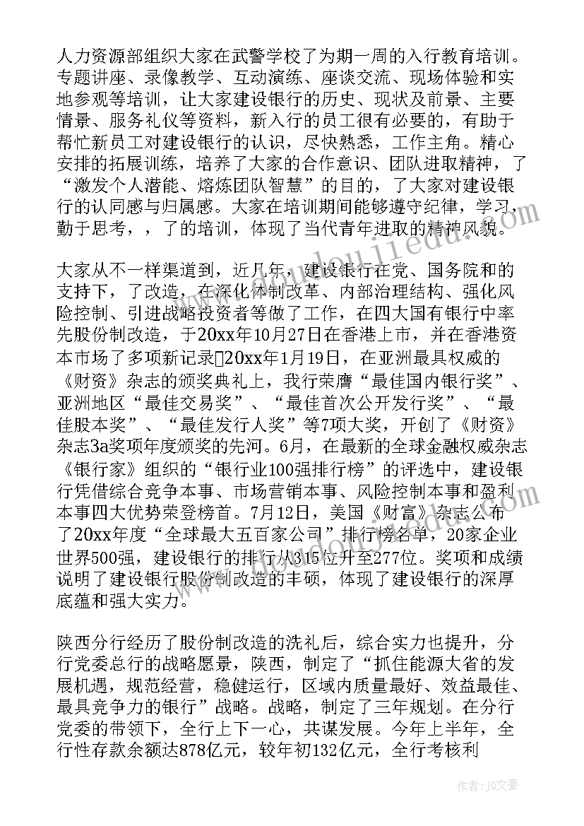 最新员工座谈会 员工座谈会新闻稿(优质5篇)