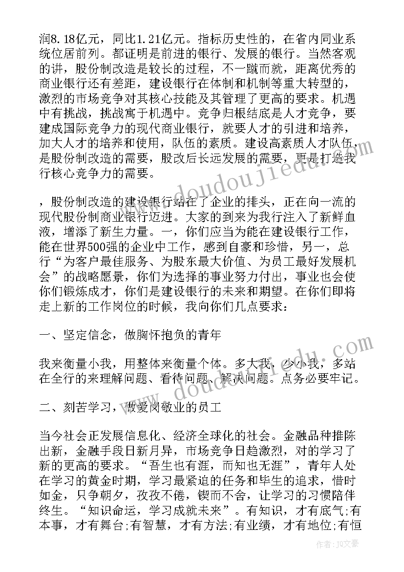 最新员工座谈会 员工座谈会新闻稿(优质5篇)