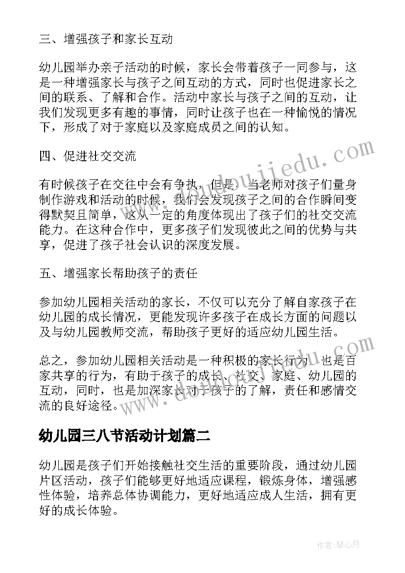 2023年等式和方程的意义教学反思(汇总5篇)