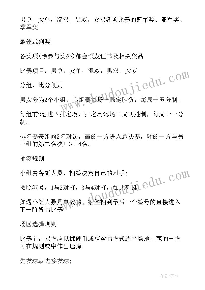 最新大班小熊登月教学反思 大班语言详案教案及教学反思小熊过桥(汇总5篇)