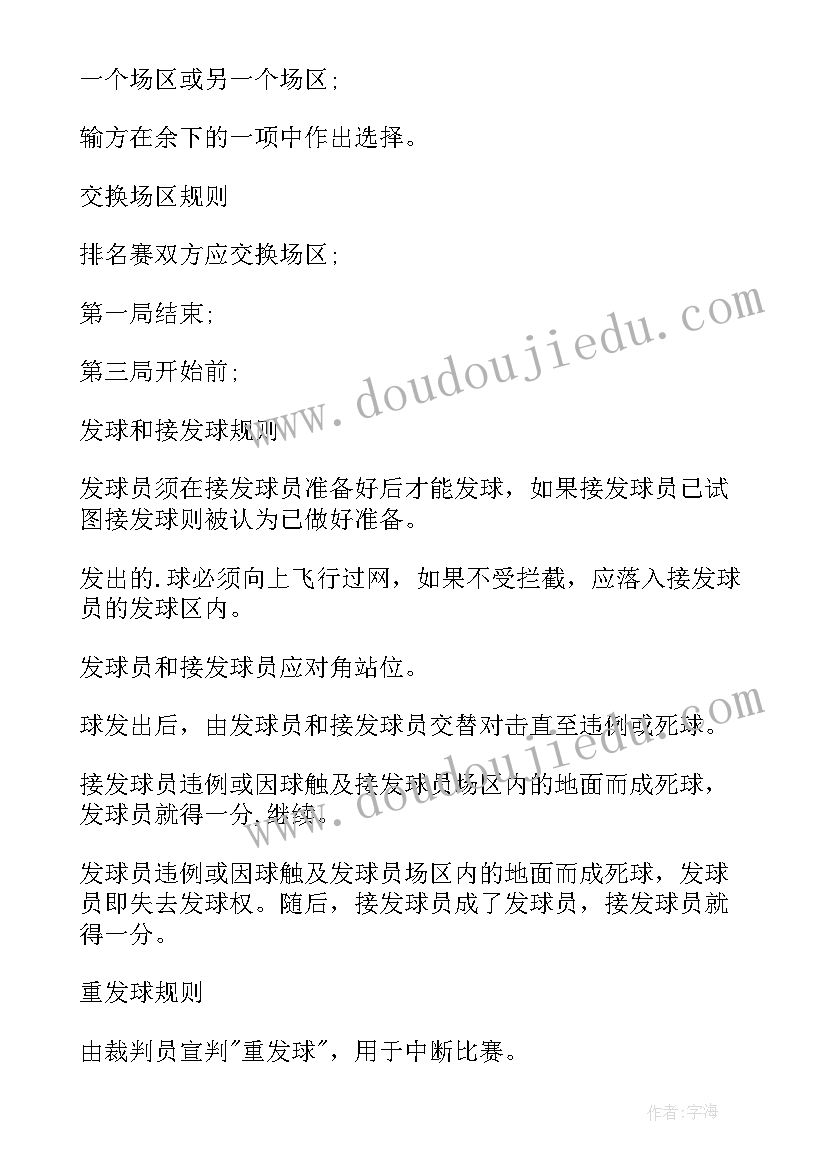 最新大班小熊登月教学反思 大班语言详案教案及教学反思小熊过桥(汇总5篇)