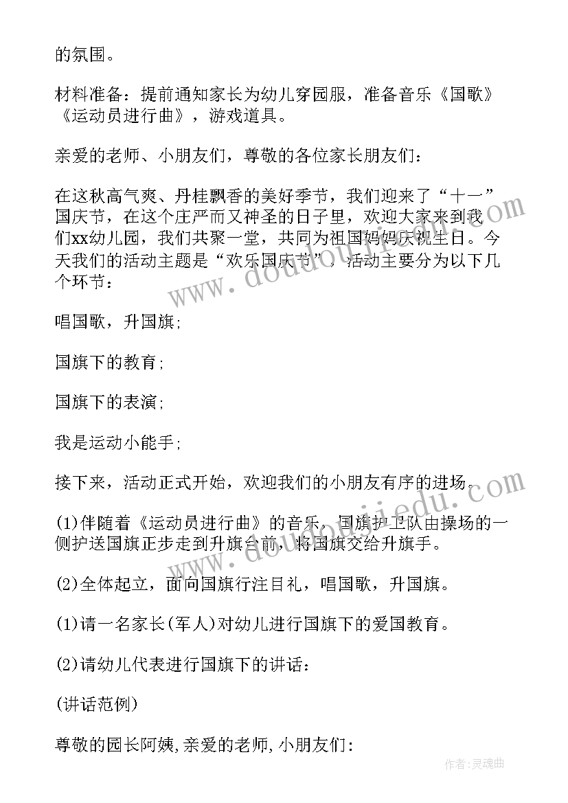 八年级体育弯道跑教学反思 八年级体育弯道训练的教学反思(汇总5篇)