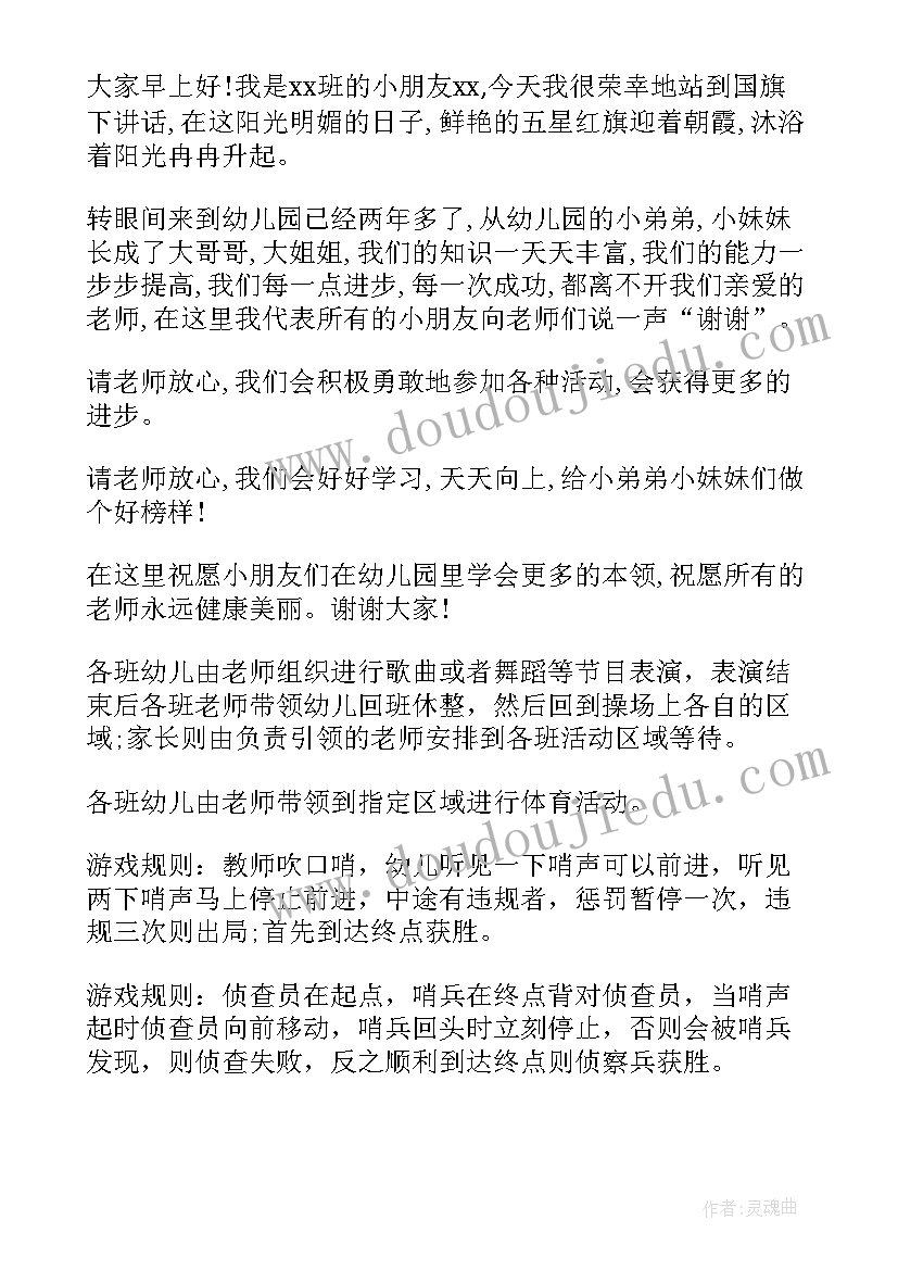 八年级体育弯道跑教学反思 八年级体育弯道训练的教学反思(汇总5篇)