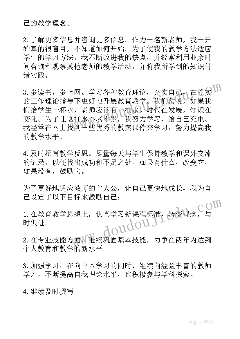 销售部季度总结与计划汇报(模板5篇)