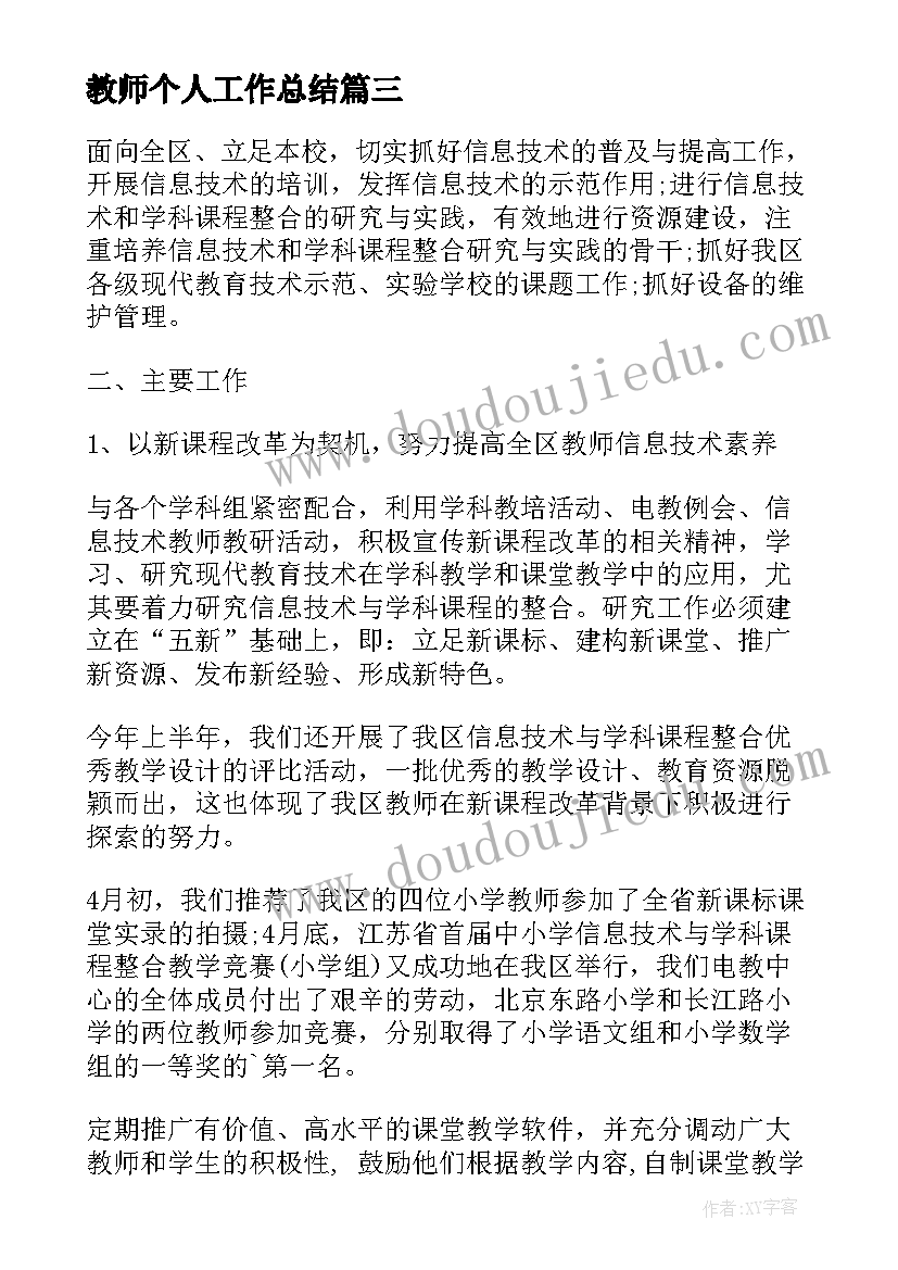 销售部季度总结与计划汇报(模板5篇)