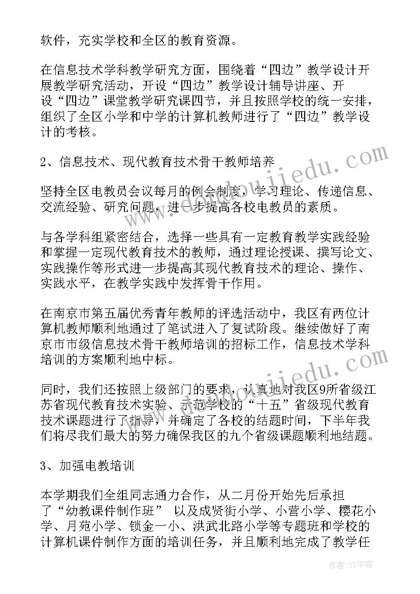 销售部季度总结与计划汇报(模板5篇)