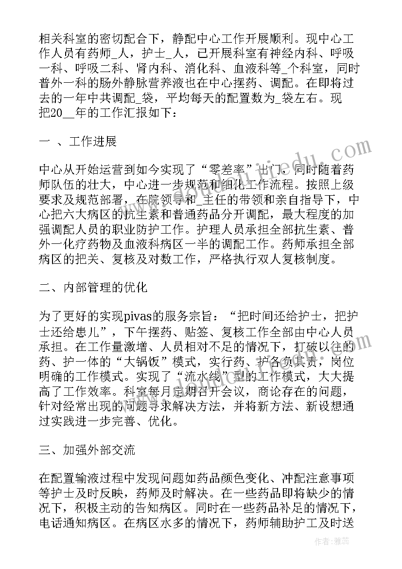 最新急诊科护士年度考核总结(汇总10篇)