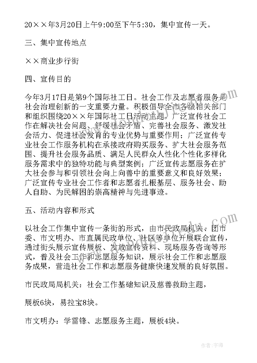 2023年系列庆祝活动方案 开展慧阅读活动心得体会(模板10篇)