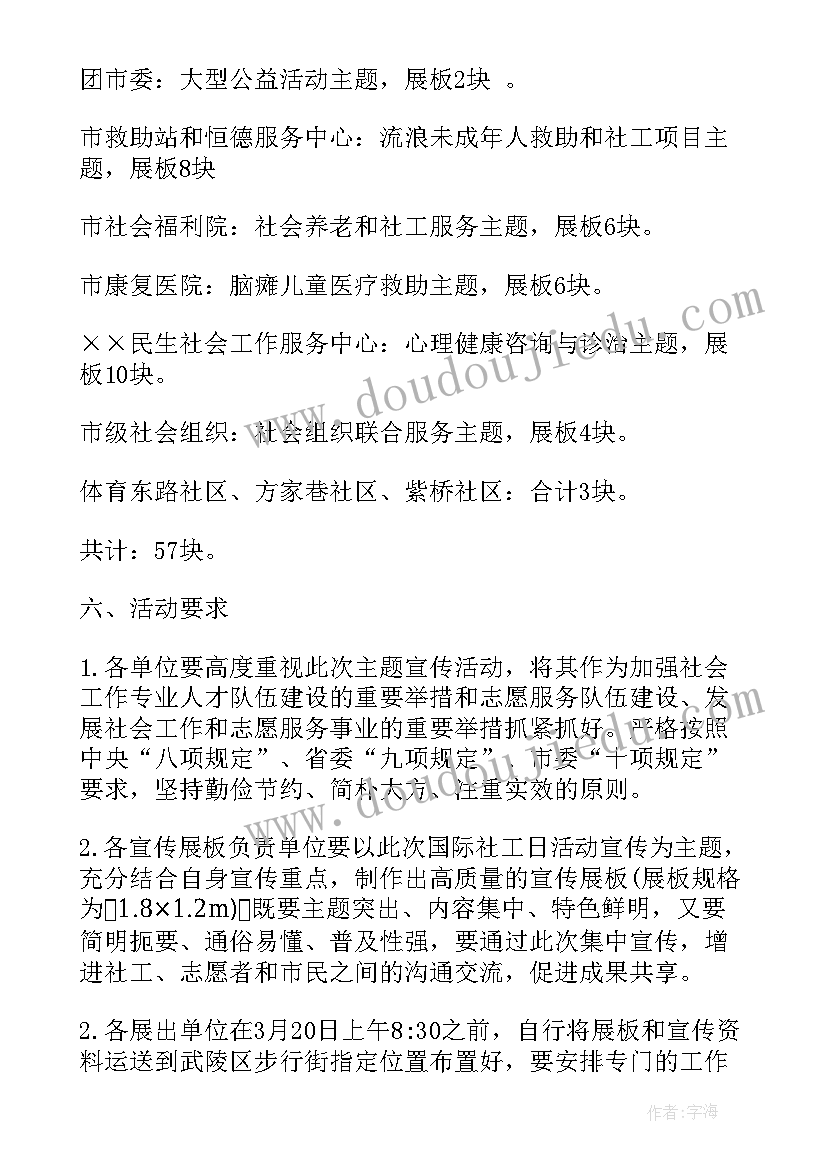 2023年系列庆祝活动方案 开展慧阅读活动心得体会(模板10篇)