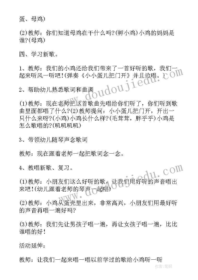 幼儿园小班打电话教学反思(大全5篇)