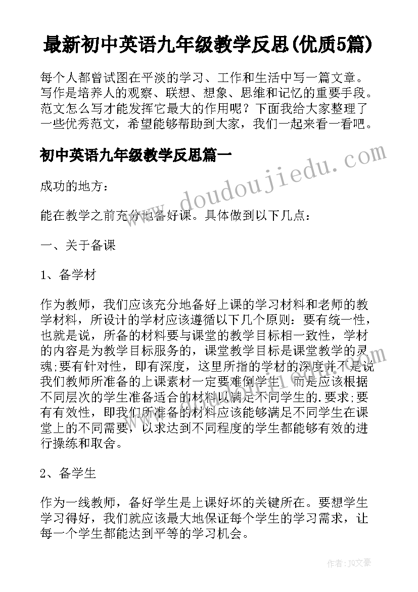 销售工作的得与失 房地产销售工作汇报(汇总7篇)