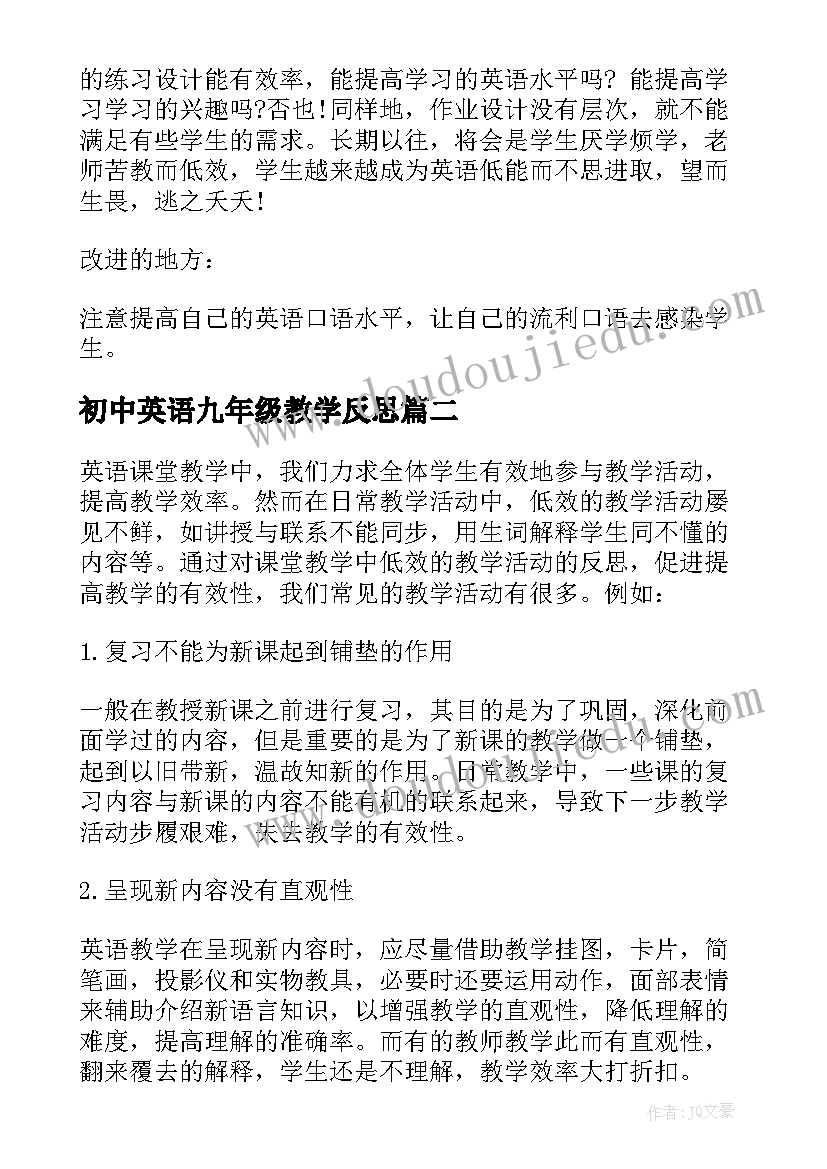 销售工作的得与失 房地产销售工作汇报(汇总7篇)