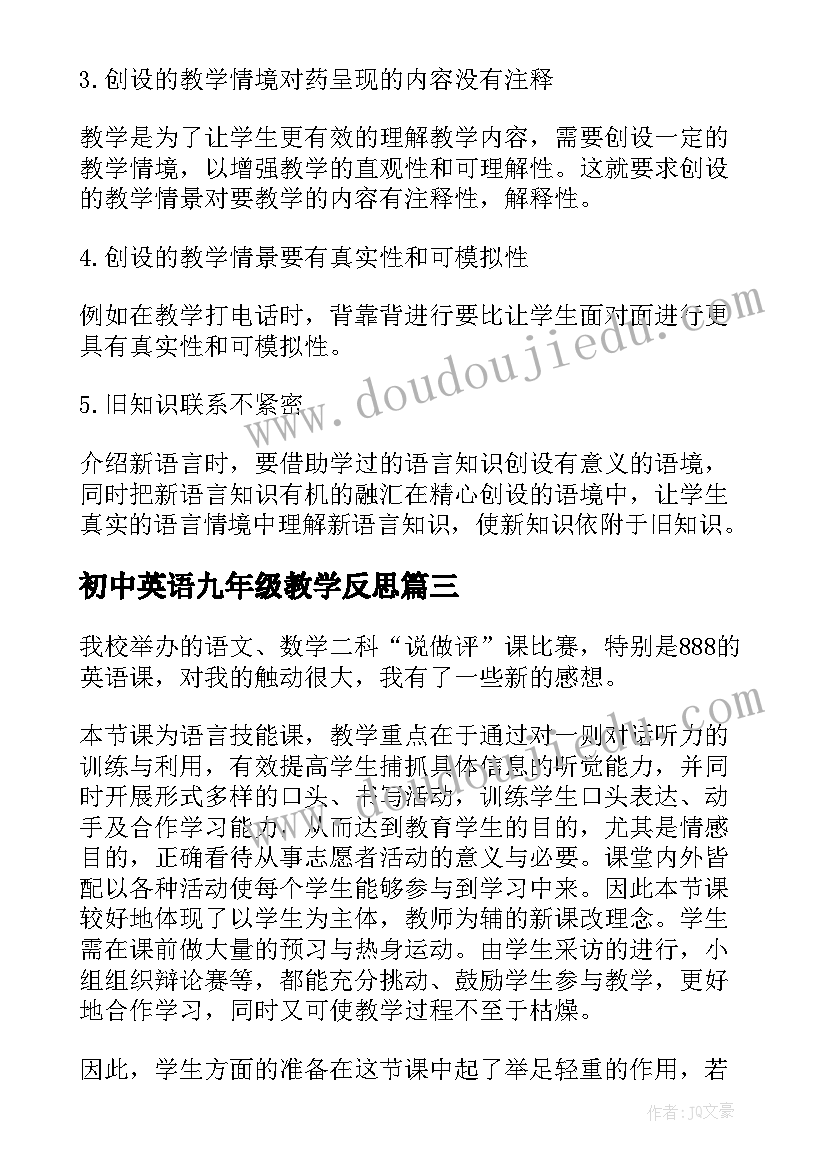 销售工作的得与失 房地产销售工作汇报(汇总7篇)