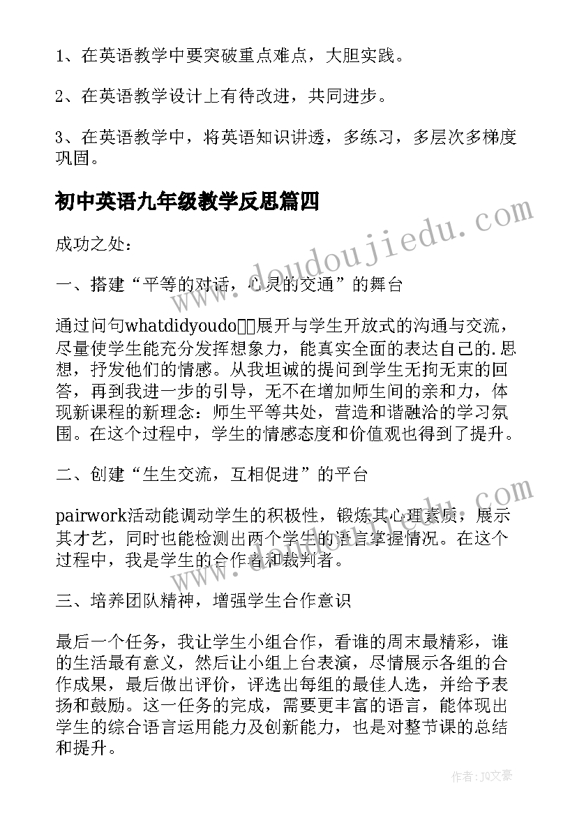 销售工作的得与失 房地产销售工作汇报(汇总7篇)