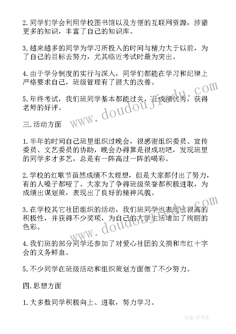 电工述职报告(实用5篇)