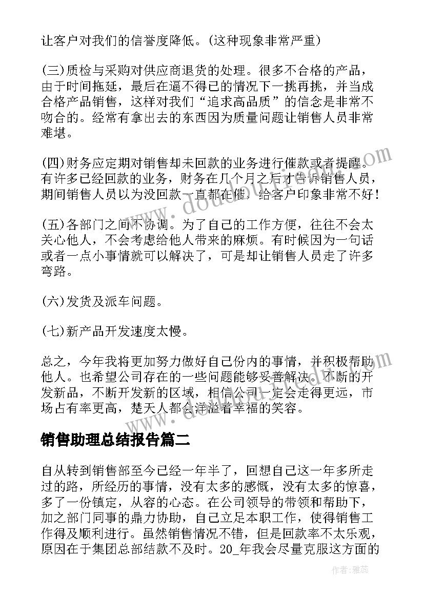 2023年老鼠偷吃教学反思(大全5篇)