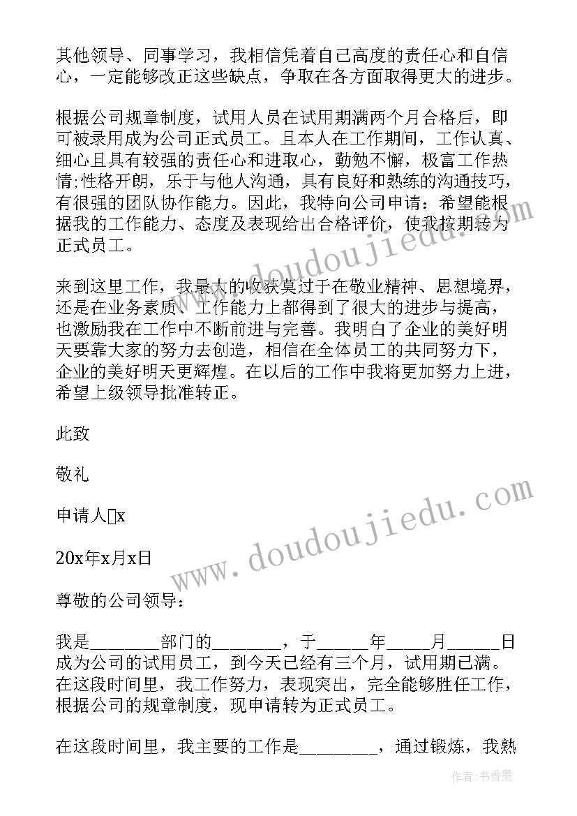 初中散文教学反思总结(大全9篇)