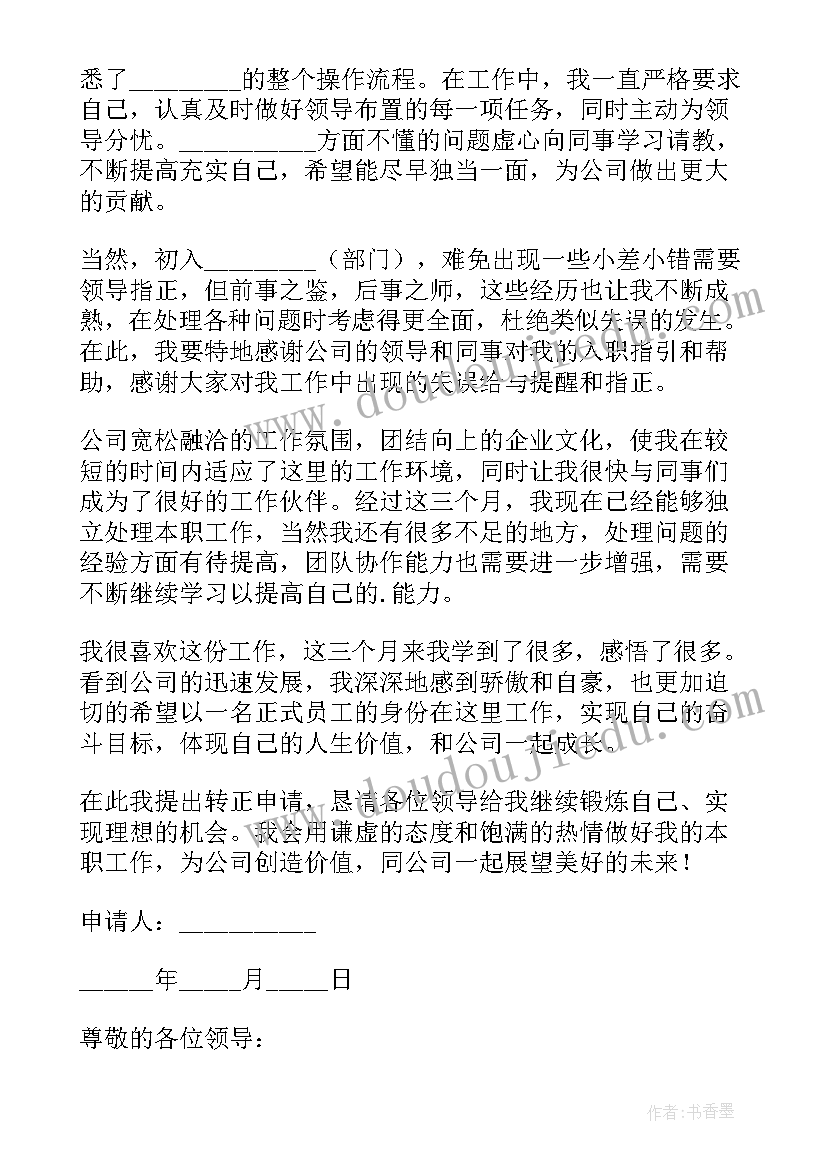 初中散文教学反思总结(大全9篇)