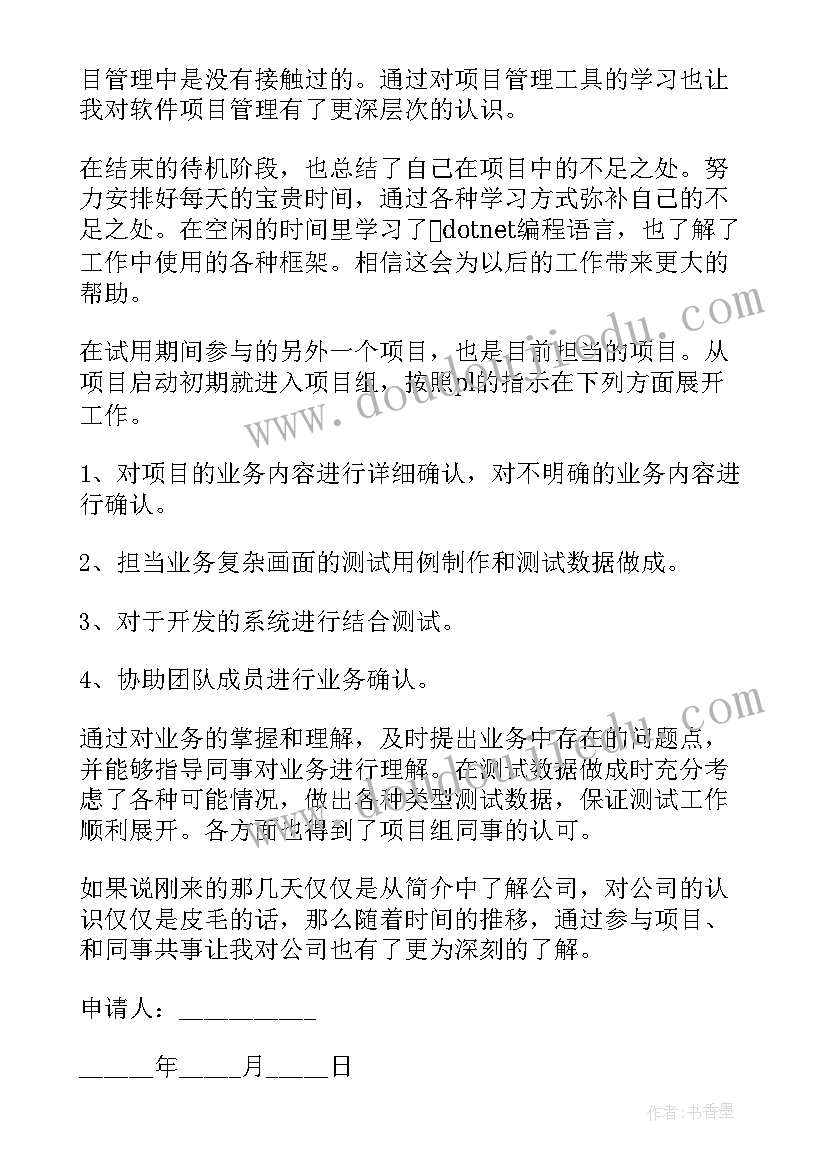 初中散文教学反思总结(大全9篇)