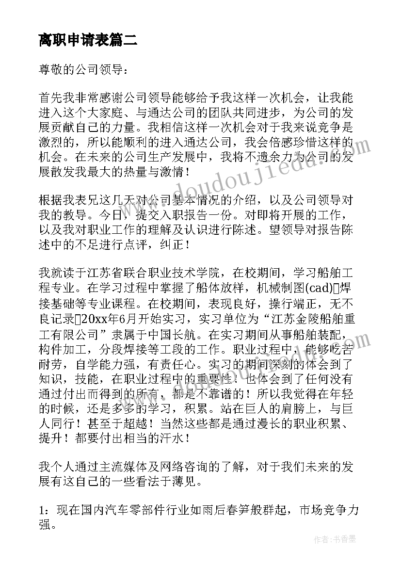 初中散文教学反思总结(大全9篇)