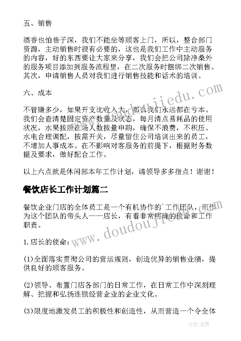 最新高校疫情先进个人主要事迹材料(实用5篇)