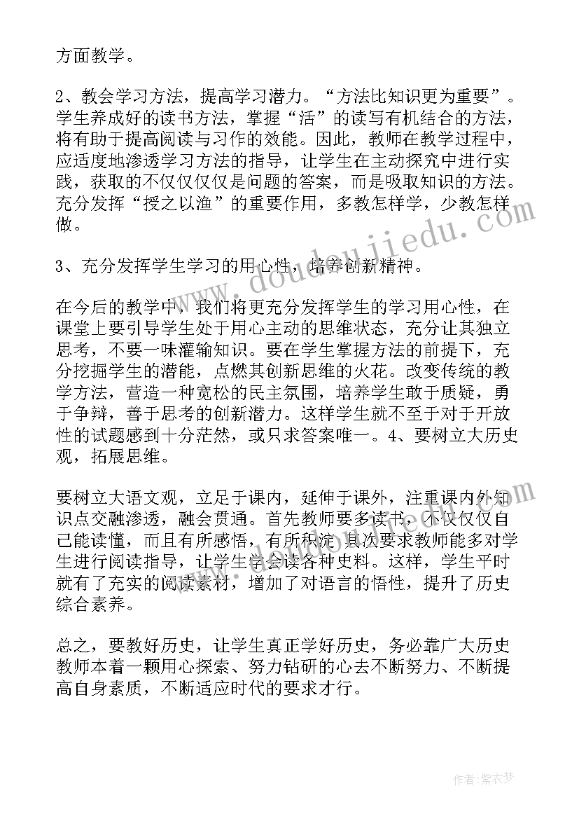 2023年中学语文小说教学反思及(汇总6篇)