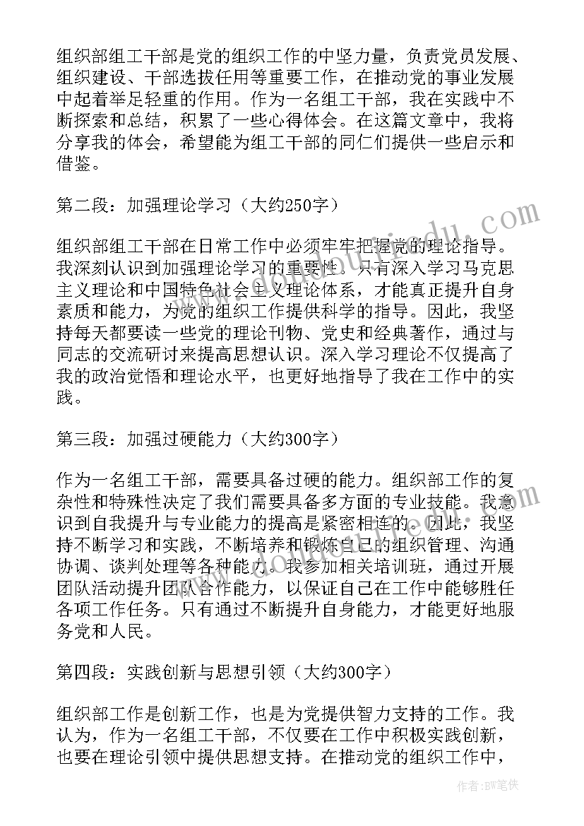 年会用词语较好 公司年会主持开场白台词汇编(优质5篇)